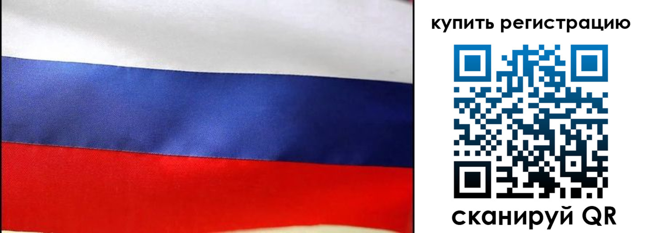 регистрация в Кореновске