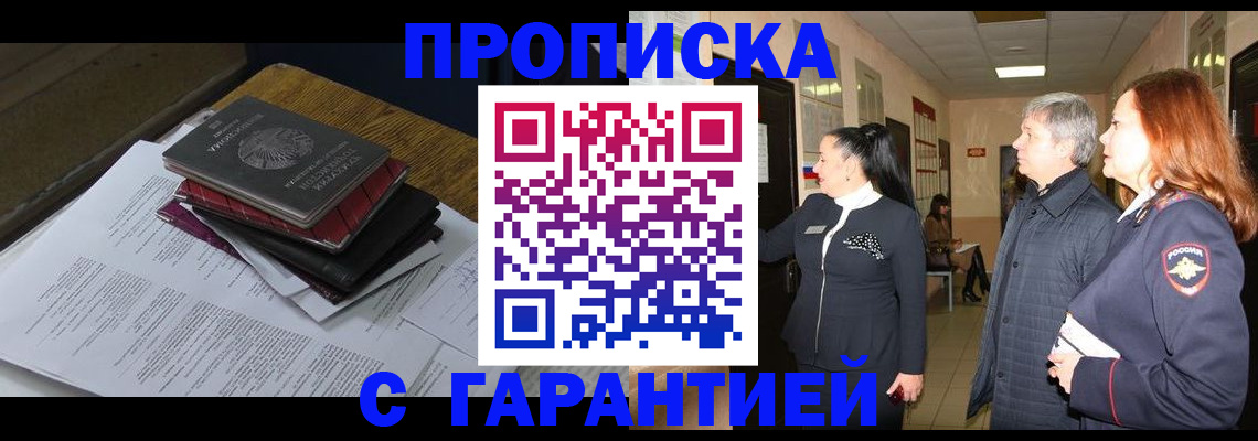 форма 3 в Кореновске