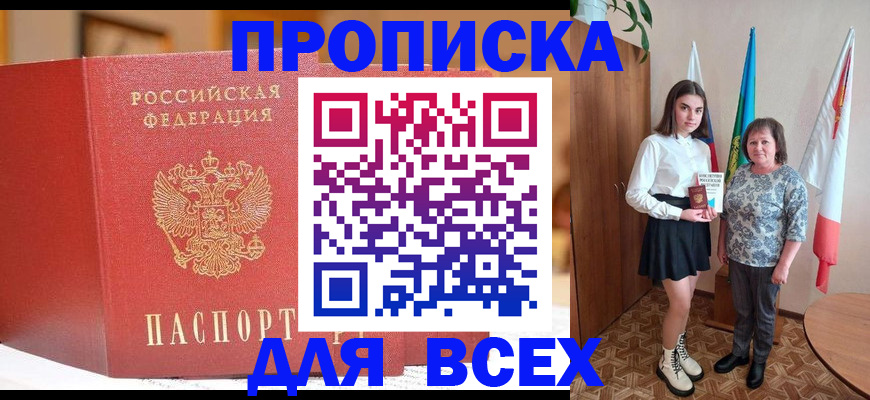 регистрация для дет. сада в Кореновске