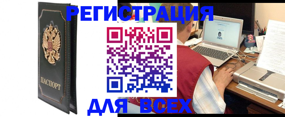 пропишу в квартире в Кореновске